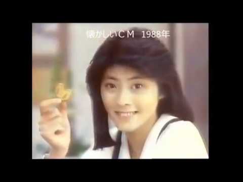 懐かしいＣＭ　1988年　福永恵規　森永　パイな気分　Canon