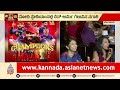 ಇತಿಹಾಸ ಸೃಷ್ಟಿಸಿದ RCB: ಶುಭ್‌ಮನ್ ಗಿಲ್ ಪಡೆ ಮಣಿಸಿ ಕಪ್ ಗೆದ್ದ ಬೆಂಗಳೂರು | RCB vs GT | IPL 2026 Champion