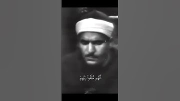 خشوع يملأ القلوب بصوت الشيخ كامل يوسف البهتيمي  تلاوة مميزة
