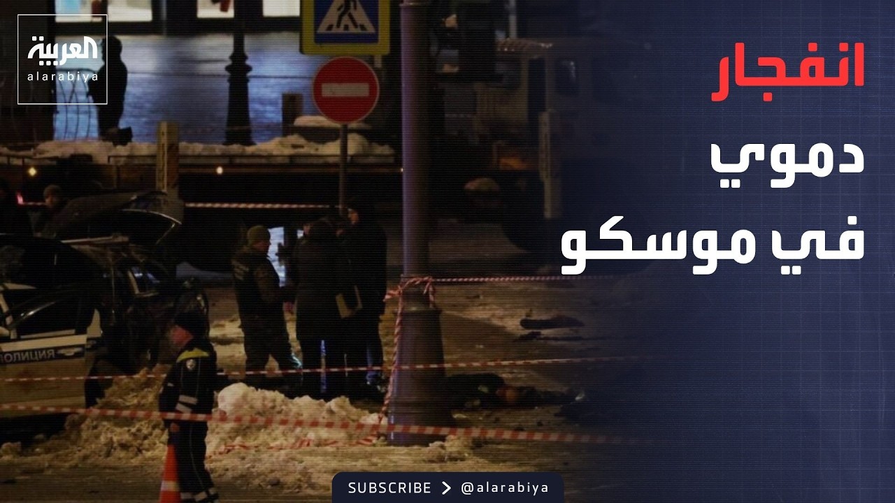 ����� ������ | ���� ����� ���� �����.. ���������� ���� ������ �����
 - نشر قبل 17 دقيقة