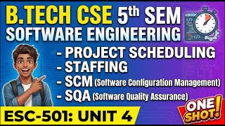 MAKAUT B Tech CSE 5th Semester Software Engineering ESC 501 Unit 4 One Shot