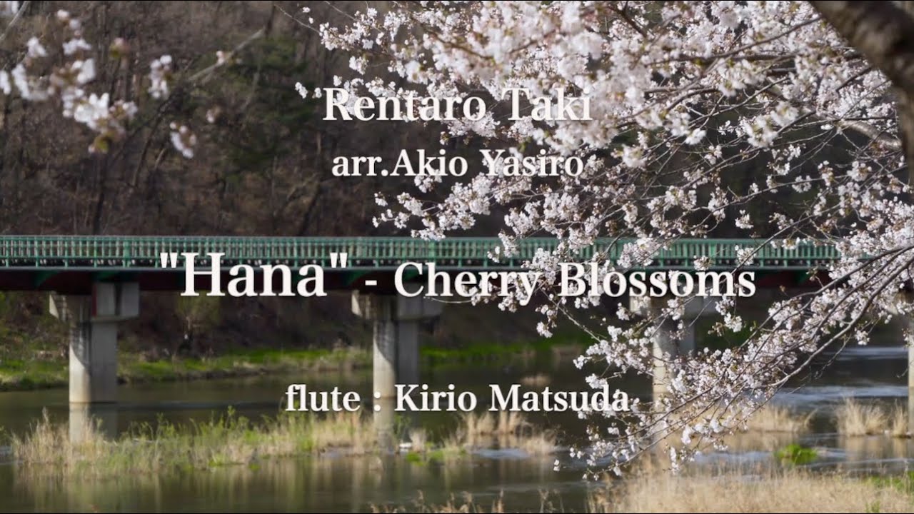 Guarda "Hana" - Cherry Blossoms (Rentaro Taki, arr.Akio Yasiro) flute : Kirio Matsuda su YouTube Guarda "Hana" - Cherry Blossoms (Rentaro Taki, arr.Akio Yasiro) flute : Kirio Matsuda su YouTube