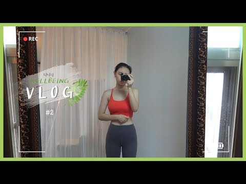 [다이어터일상] 과식 후 천천히 몸 컨디션 돌리기! (건강요리/닭가슴살김밥)