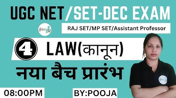 08:00 PM-UGC NET/SET Law Class | UGC NET Dec 2023 | NET Law Free Class | Law NET Class