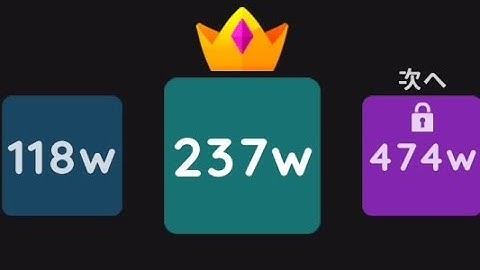 2248 Number March(59w～118w-237w)block