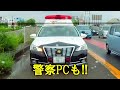 【人気１万回再生！】やる気のない『Baby in CAR』＆警察パトカーなど【裏切りのドラレコ映像】