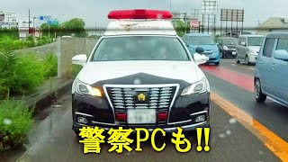 【人気１万回再生！】やる気のない『Baby in CAR』＆警察パトカーなど【裏切りのドラレコ映像】