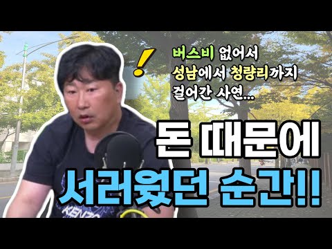 <strong>최국</strong>) [최일구의 허리케인 라디오 / 인생고민상담소]