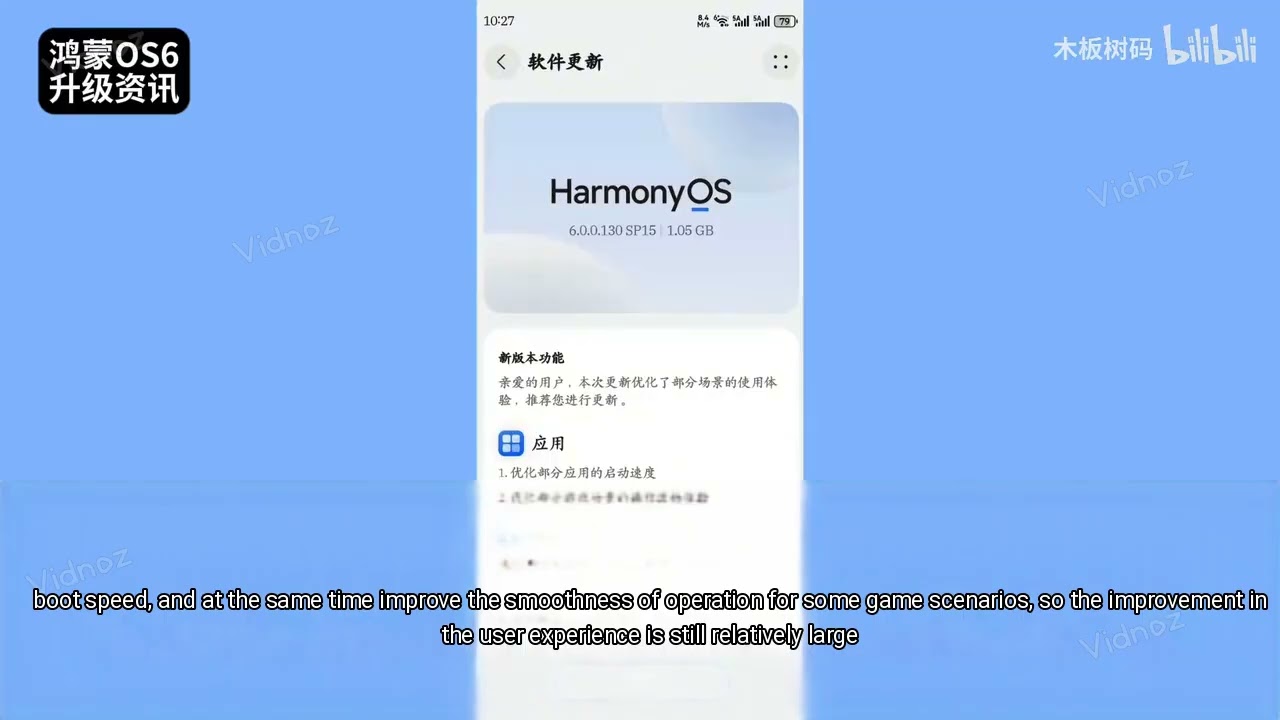 The first update of February is here! HarmonyOS 6.0.0.130SP15