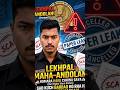 Student Protest : लेखपाल भर्ती परीक्षा में धांधली ?#ytshorts #lekhpalexam #shortsfeed #upsssc