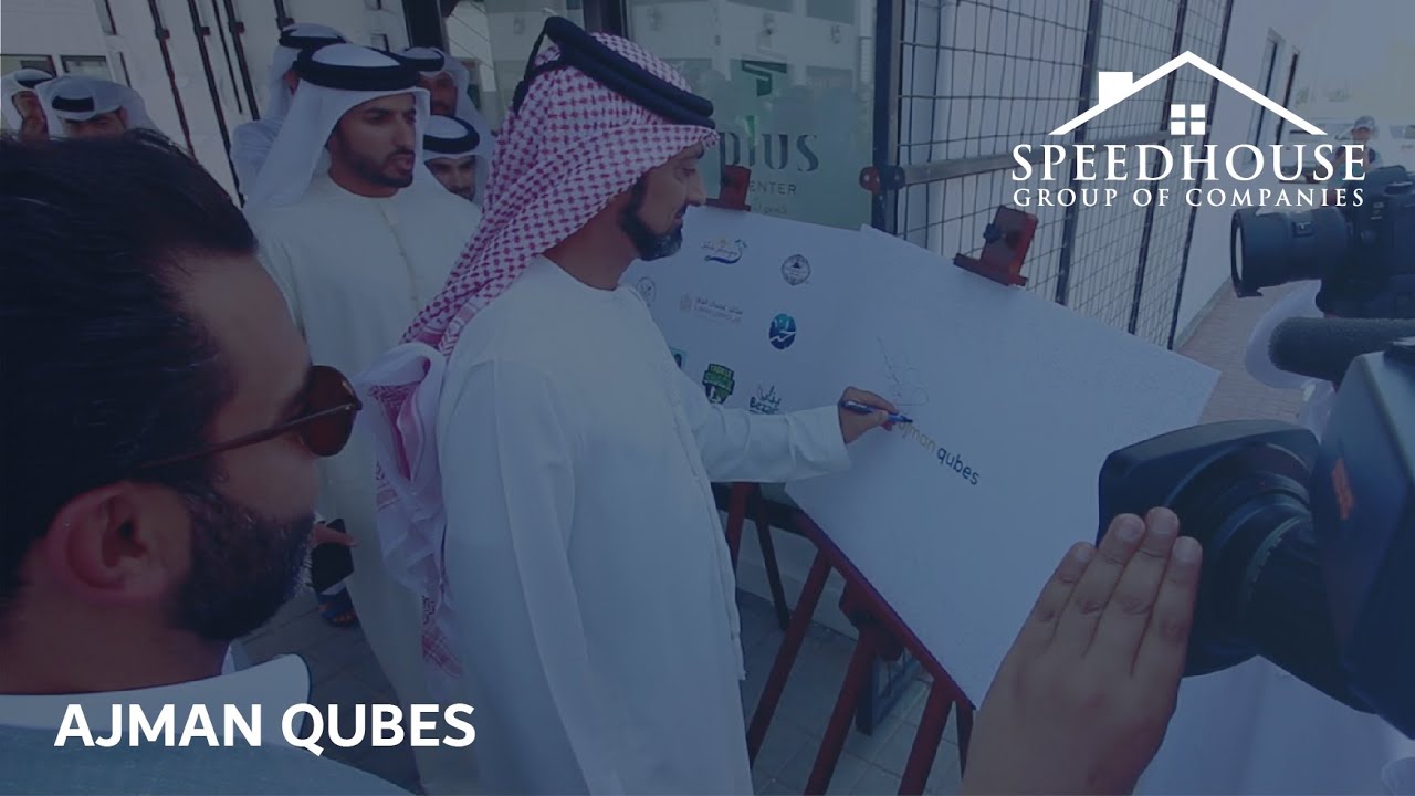Ajman Qubes — Sports Park Ajman — Qubes LLC — A Speed House Group