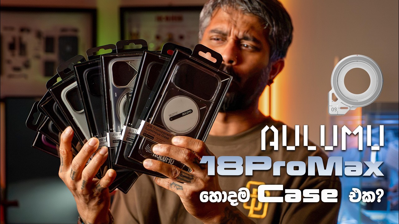 Aulumu | තවත් හොදම Phone Case එකක්?