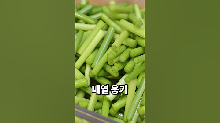 실패 없이 1년 이상 아삭한 마늘쫑장아찌 담그는법