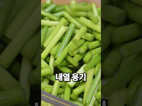 실패 없이 1년 이상 아삭한 마늘쫑장아찌 담그는법