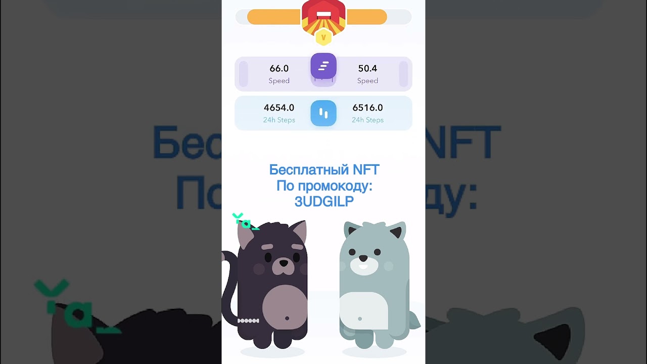 Walken.io бесплатный NFT
