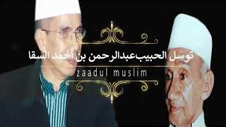 Tawassul saidil Walid Habib Abdurahman assegaff