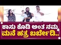 Pramod shetty         rishab shetty  newsfirstkannada