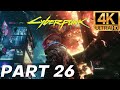 Cyberpunk 2077 Ultimate Edition | Complete Story Playthrough | Street Kid Part 26 | PC 4K 60fps