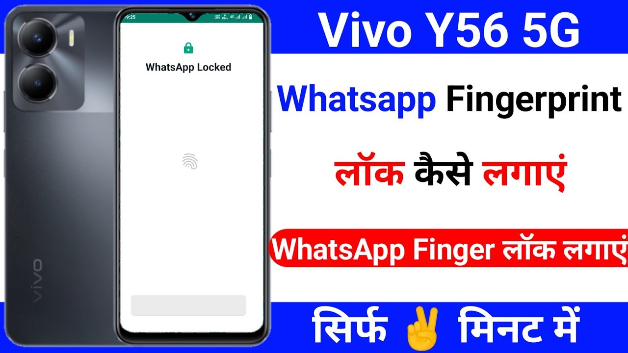 Y56 Lock how to whatsapp fingerprint lock vivo y56 5g | vivo y56 5g whatsapp ...