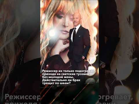 Федор Бондарчук и Паулина Андреева: развод?