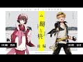 【クトゥルフ神話TRPG】鰯と柊　前編／KP：結崎有理、ALTO　PL：さけこ。、ひよりん*【 #さけひよいわひら】