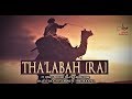 Tha'labah [RA] - The Crying Sahabi