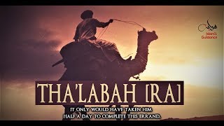 Tha'labah [RA] - The Crying Sahabi