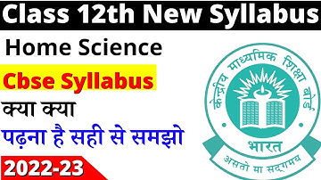 class 12 home science syllabus 2022-23 | class 12 home science new syllabus 2022-23 | cbse board