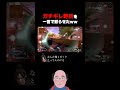 【APEX】ガチギレ野良を黙らせたったwwww