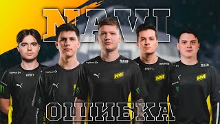 КеПа CSGO - ДИКАЯ ОШИБКА NAVI ( ПЕСНЯ КСГО )