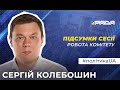 Рада не дозволить навчання у ВНЗ російською мовою