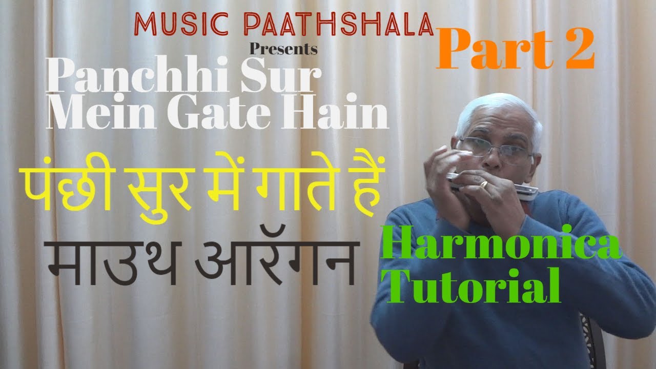 Panchhi Sur Mein Gate Hain Part 2 Mouth Organ Udit Narayan