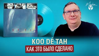 Koo De Tah: как это было сделано.