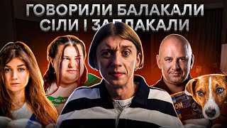 Нацвідбір Євробачення-2024 / Потап і росіяни / Пес Патрон знову тренд / Megogo Music Awards / М1