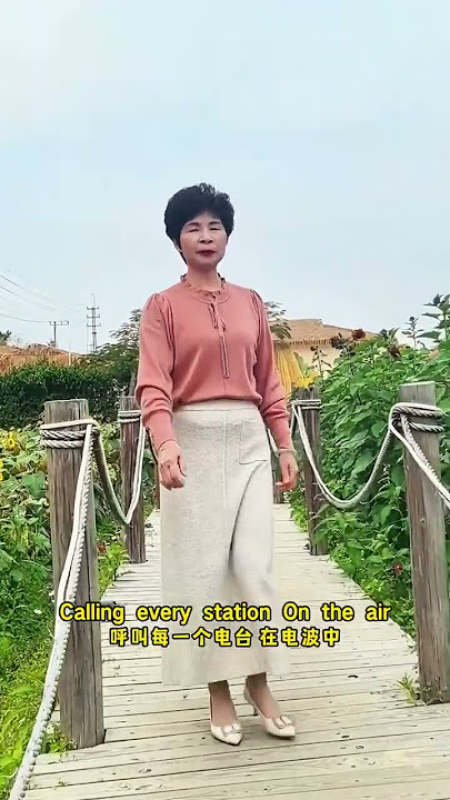 'Chaoshan Ruyi's Energetic Cover of 'Hello Mr. DJ, Would You Play My Song''