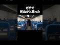 死ぬかと思ったら余裕だったwww #shorts