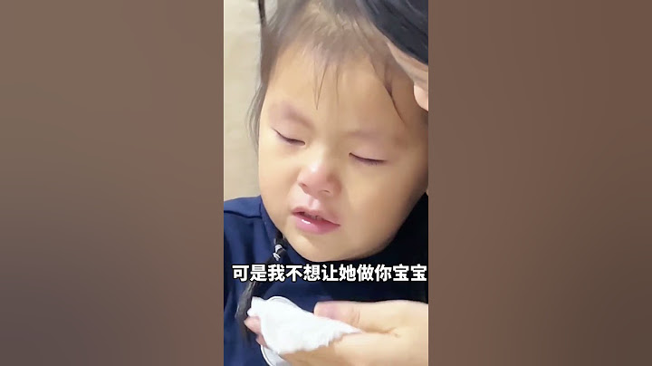 爸爸到底给她说了什么让她有这样的理解😢😢😢 #萌娃 #funny #亲子 #家庭 #二胎 #搞笑