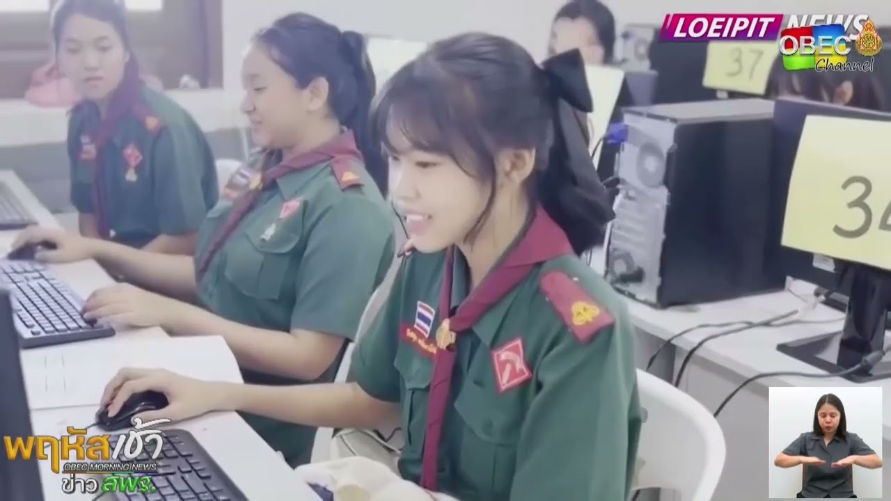 รายการ “พฤหัสเช้า ข่าว สพฐ.” ช่วง เรื่องเล่า ข่าว โรงเรียน ครั้งที่ 7/2566 ( Part 2/5 )