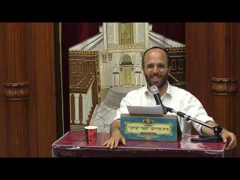 מוסר ואמונה | הרב יעקב ביקסר | מה הקשר בין אפיקורס למתן תורה - עניני דיומא - כא' אייר - תשפ"ה