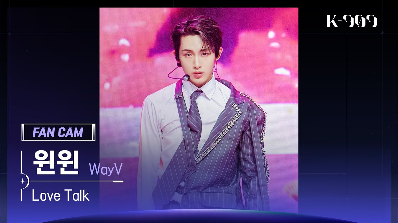 [909 직캠 4K] WayV 윈윈 세로캠 'Love Talk' (WINWIN FanCam) | @JTBC K-909 221210