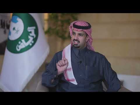 أمين الرياض الأمير د فيصل بن عياف الرياض مستعدة لاستضافة كأس العالم 2034