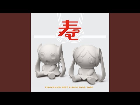 NAO ナオ　ピノキオ PinocchioP - Nee Nee Nee. feat. Kagamine Rin & Hatsune Miku - YouTube