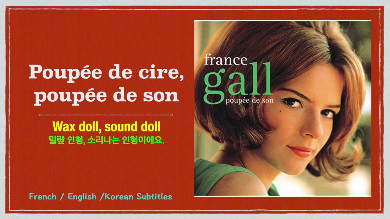 French song] Poupée de cire Poupée de son (French, English, Korean