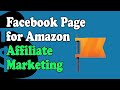 How To Create Facebook Page For Amazon Affiliate Marketing