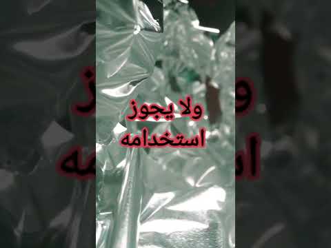 ما لا تعرفه عن القصدير