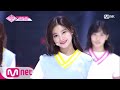 PRODUCE48 [단독/직캠] 일대일아이컨택ㅣ왕이런 - ♬내꺼야 180629 EP.3