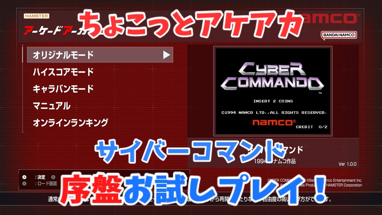 昭和レトロ アーケードゲーム用コントロールパネル 動作未確認 アストロシティ 対戦用コントロールパネル 1レバー・6ボタン 2 セガ