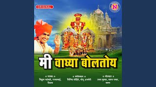 Download Lagu Malhari Maza Basun Ghodyawari MP3 Download Lagu Malhari Maza Basun Ghodyawari MP3