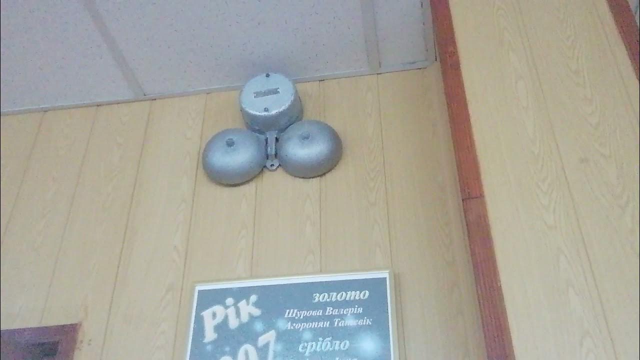 Звук звонка на урок в школе. Звук звонка после урока. Звонок школьный электрический. Школьный звонок. Современные звонки в школах.