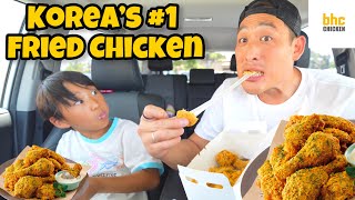 KOREA's #1 Fried Chicken- BHC Bburinkle